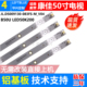 鲁至适用康佳B50U M_V 083FS LED50K200 LED5088灯条JL.D50091330