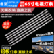 J65H 65V1K 鲁至适用海信65A56K R灯条HD650H1U41 T0B4 ROH