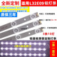 L32E09灯条 471R1055 4708 鲁至适用TCL K320WD A4211V11电视灯条