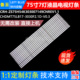 3030F2.1D 鲁至适用长虹75Q7S 75D4PS灯条CHDMT75LB17 V0.3灯条