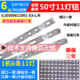 鲁至适用冠捷AOC 50U800灯条 LD50V02S灯条50寸LED LE50D6660