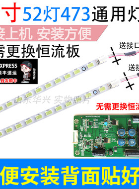 鲁至适用TCL L42E5300A L42E5300D东芝42AL300C灯条 屏LVF420NEAL