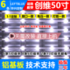 50X6 50M7S 50E388G灯条SW50D05 鲁至适用创维50M9 ZC31AG 02灯条