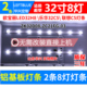 联想32C5灯条欧宝丽LED32H8灯条乐视32C5灯条ZK32008-ZC21FG-03