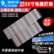 550SCB 鲁至适用三星UA55JS7200JXXZ UE55JU6875UXXE灯条V5DR