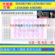 鲁至适用长虹LED42C2000HJX LED42C2000灯条背光通用凹镜LED灯条