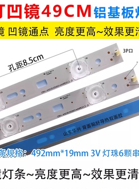 鲁至适用先锋LED-48B800N灯条SVS480A07_REV3_6LED_140124 BN96