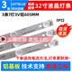 鲁至适用乐华32L20灯条TCL 3条7灯 SH1 L32F3309B灯条4C LB320T