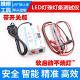 维修LED免拆屏LED测试仪背光液晶电视维修检测灯珠灯条测试仪工具