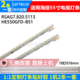 鲁至适用海信LED55K610X3D LED55K320X3D灯条LED配屏HE550GFD B51