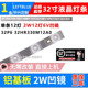 鲁至适用TCL V6液晶电视LED灯条 32P6H灯条32P6 32HR330M12A0