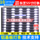 55U66CMC灯条55E5800 鲁至适用东芝55U6600C 55U66EBC JB液晶灯条