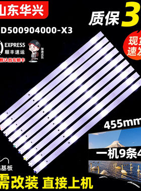 鲁至适用液晶监视器V350S灯条