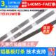 鲁至适用小米电视L40M5 K400WDK13 A2113N01 FA灯条4708 K40WDK