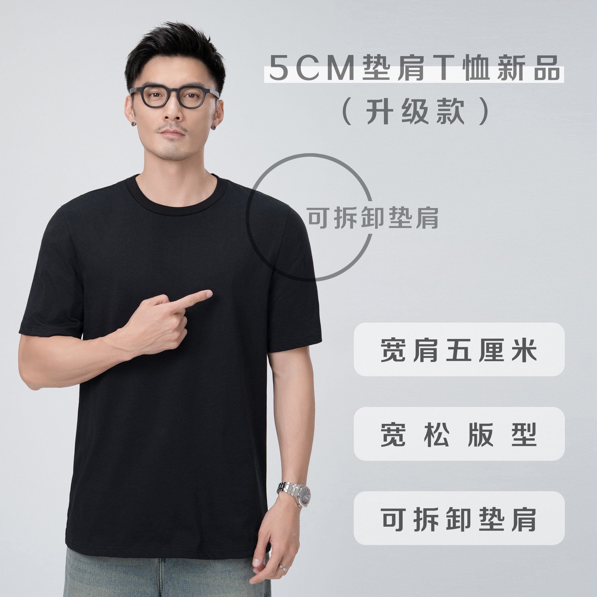 男士纯色垫肩打底圆领短袖T恤改变头肩比显壮直角肩cos包帅包邮