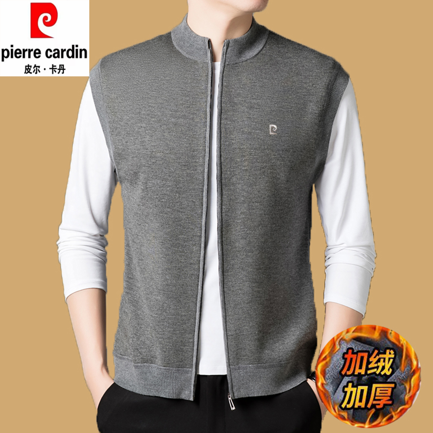 保暖立领内搭马甲背心男加绒加厚
