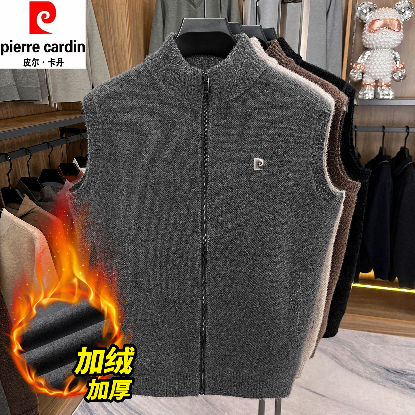 高端品牌爸爸针织马甲保暖背心男