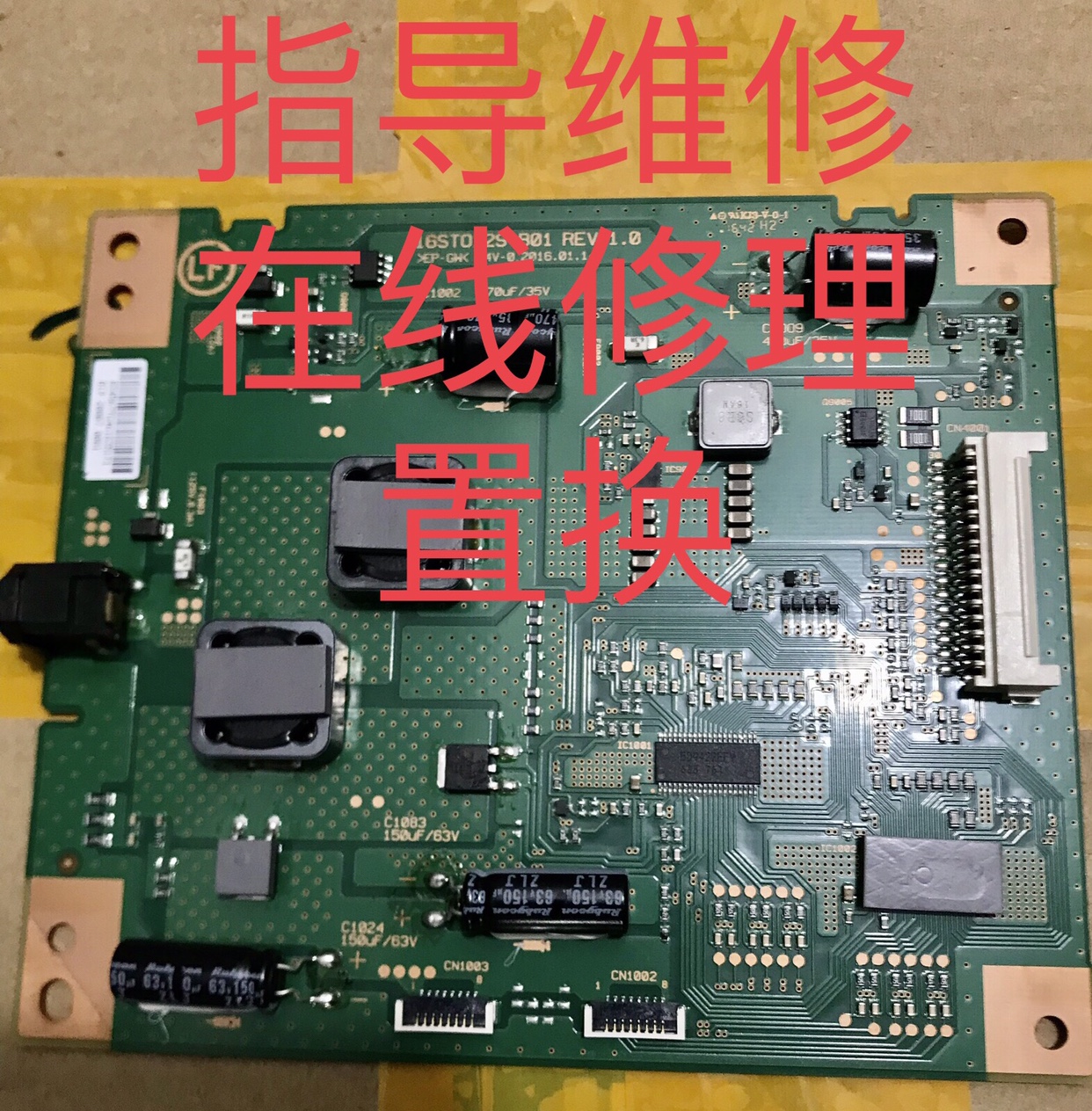 修理索尼KD-49X8000D恒流板 升压板 16ST012S-B01 REV:1.0