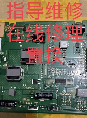 修理索尼KD-49X8000D恒流板 升压板 16ST012S-B01 REV:1.0