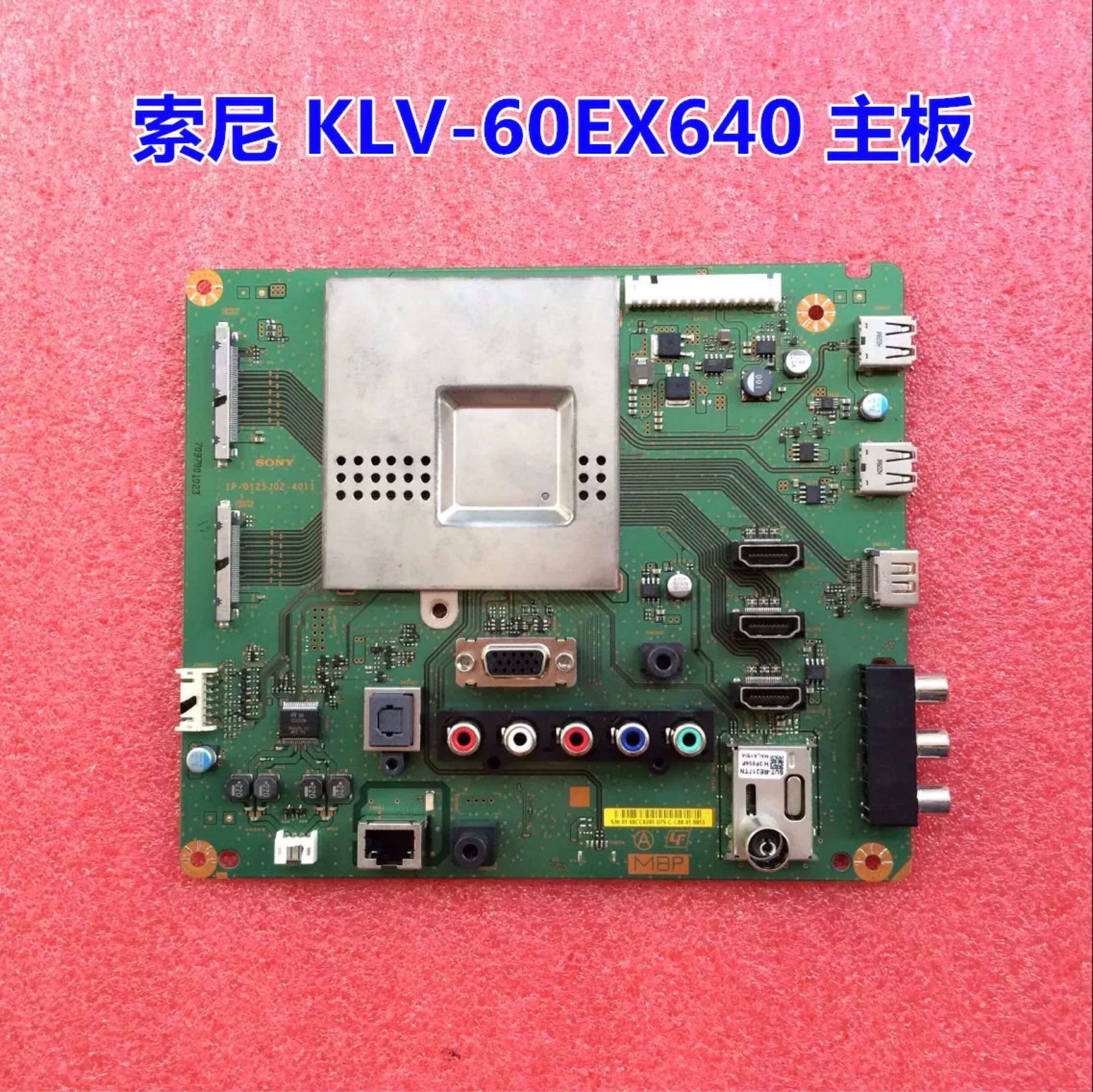 原装索尼 KLV-60EX640 主板 1P-0125J02-4011 配屏JE600D3LB4N - 实物图