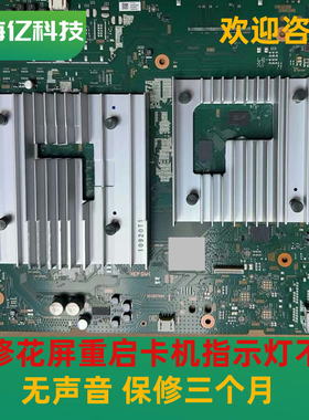 专修 XR-55X91J XR-65X91J XR-75X91J XR-85X91J主板1-010-115-31