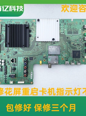 维修索尼KD-55X8500C 65X8500C 75X8500C主板1-894-596-22/21