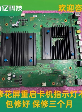 维修索尼电视主板KD-55/65/75X9500H液晶电视主板1-003-688-11/21