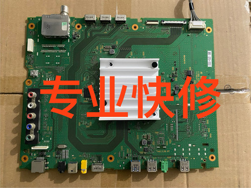 维修索尼 KD-65Z9D 75Z9D Z9F A9G A8G液晶电视主板1-980-838-11