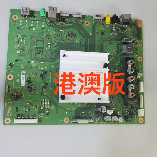 港澳版索尼KD-43/49X8000D 55X7000D65X7500D主板1-980-837-11 21