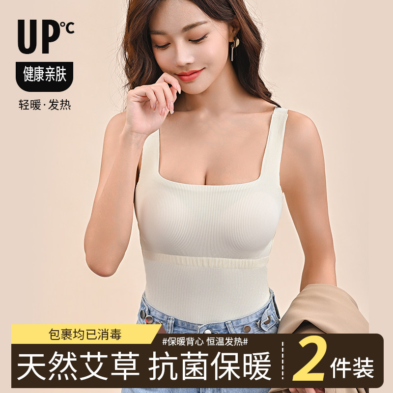德绒保暖背心女士内衣加绒加厚