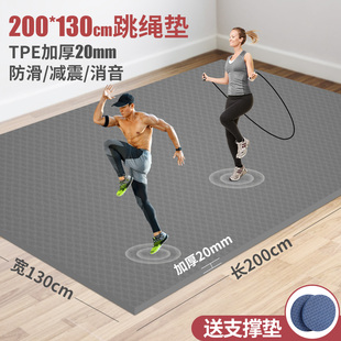 超大双人瑜伽垫子地垫家用防滑健身垫男士跳绳减震垫隔音防震静音