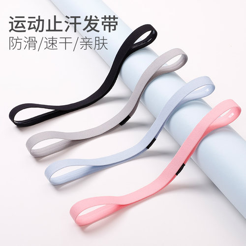瑜伽运动发带高弹不勒头吸汗头巾