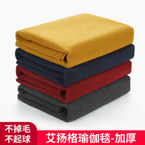 瑜伽毛毯铺巾艾扬格冥想毯坐毯
