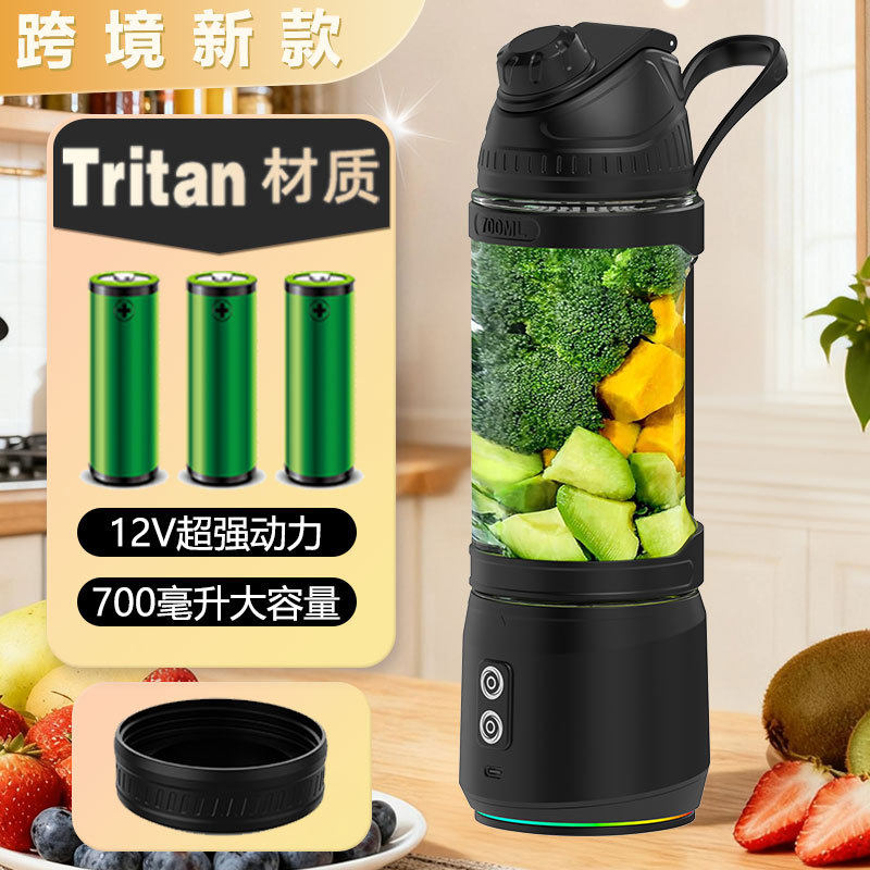 Blender便携式榨汁机果汁机搅拌机大功率Tritan果汁杯USB充电