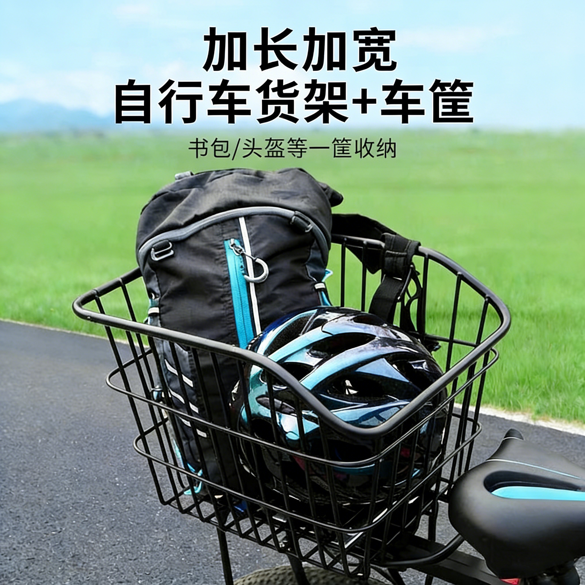 适用捷安特山地车后座架快拆自行车后货架可载人尾架行李架书包筐