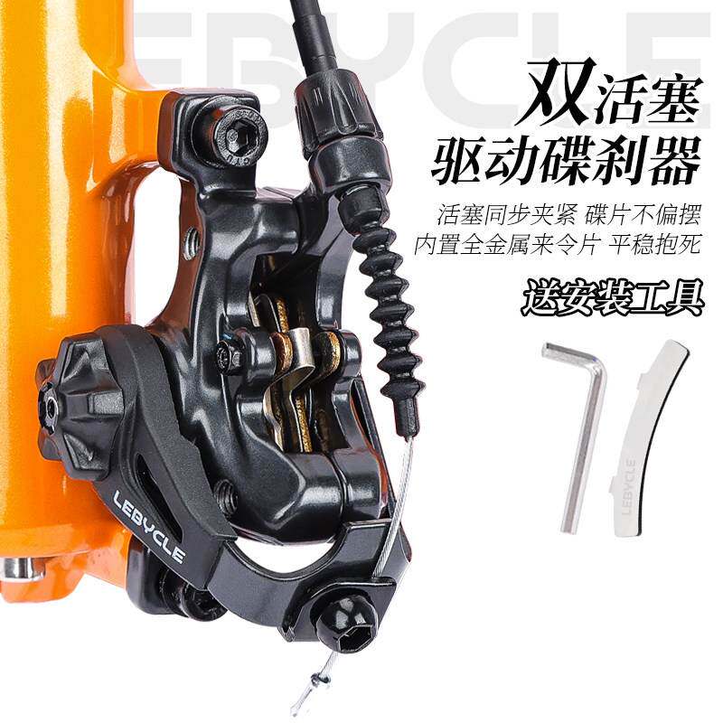 适用捷安特山车自行车碟刹器通用刹车夹器套装改装代驾电动车配件