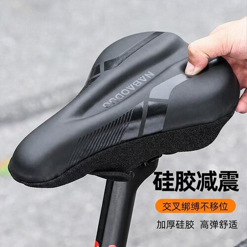 久骑不痛公路自行车斯特拉坐垫套