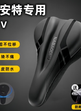适用捷安特liv乌梅子酱女士自行车坐垫防屁股痛套公路车座垫超软