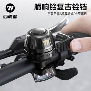 适用捷安特自行车车铃手动超大声音单车山地车公路车铃铛骑行装备