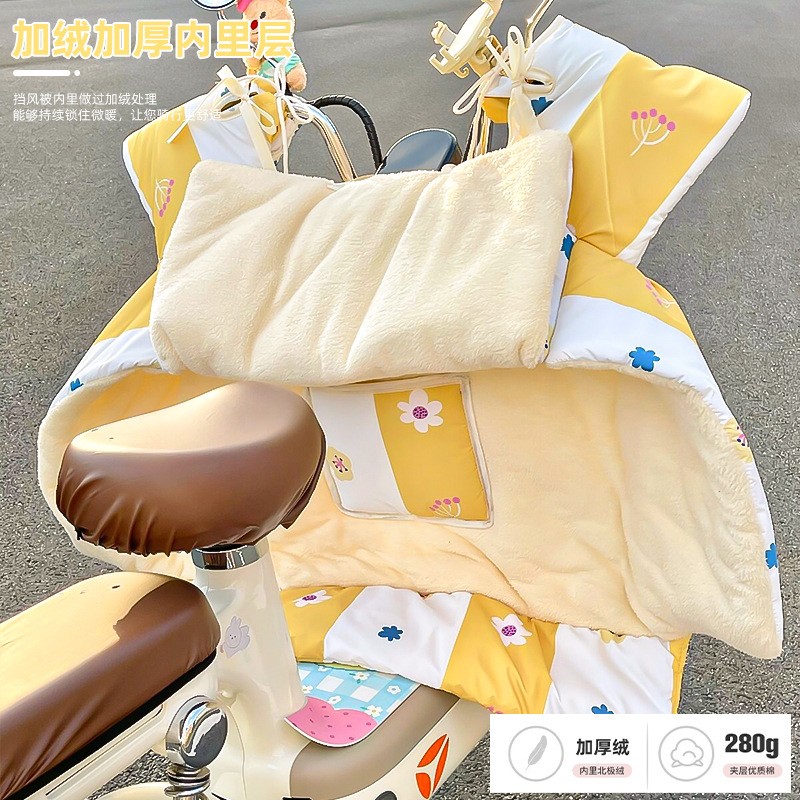 适用九号小牛爱玛雅迪电动车挡风被冬季加绒加厚防水冬款防雨防寒