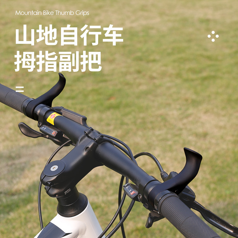 适用捷安特山地车减震握把人体工程贴肤加长副把可调节羊角把配件