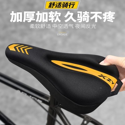 适用凤凰永久自行车坐垫套超软防屁股痛山地公路车座垫套配件大全