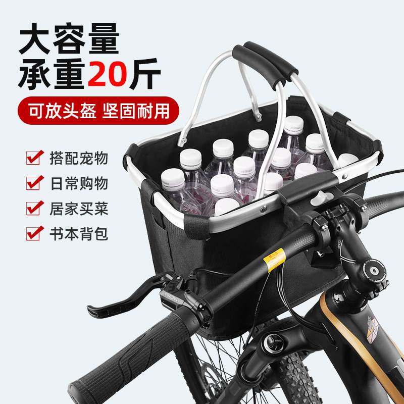 适用喜德盛自行车前置车筐车篮加大帆布折叠车篓车挂篮单车菜篮子