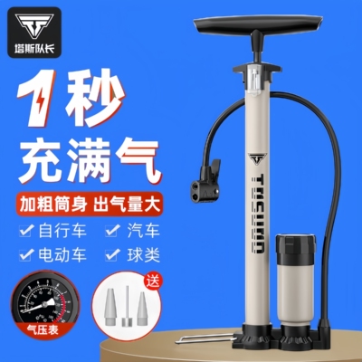 适用捷安特xtc800/山地自行车专用打气筒带气压表高压打气筒