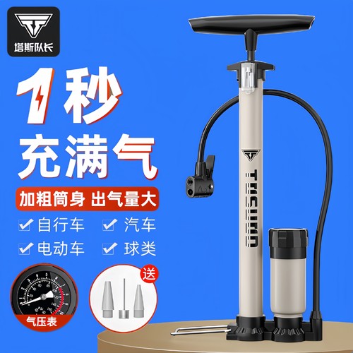 适用捷安特xtc800/山地自行车专用打气筒带气压表高压打气筒