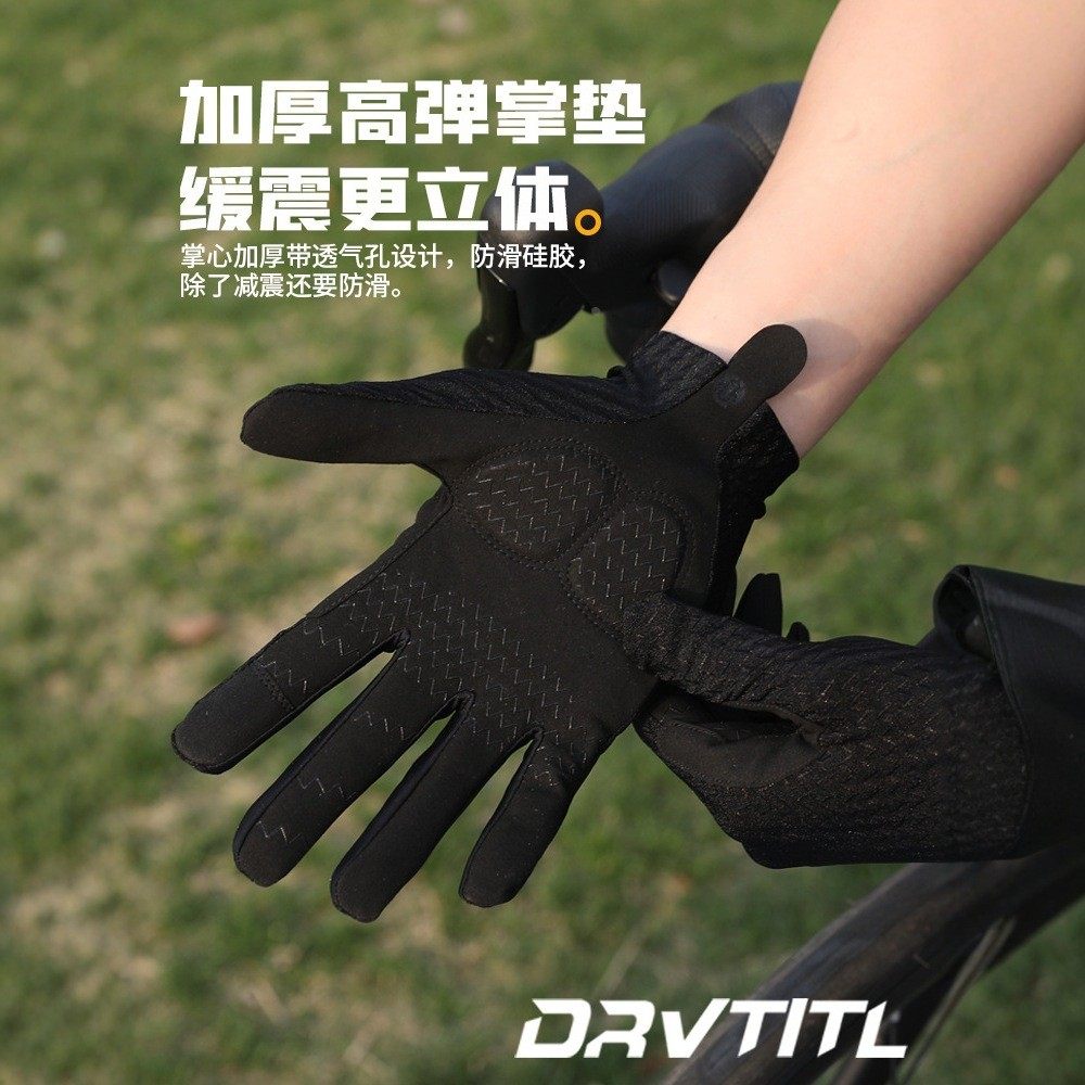 适用喜德盛ad350ad300骑行手套