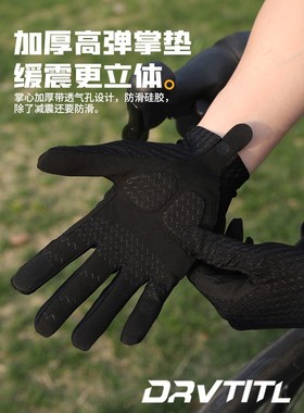 适用喜德盛ad350ad300黑客380/rc2000/rs7/ad7/500骑行手套冬全指