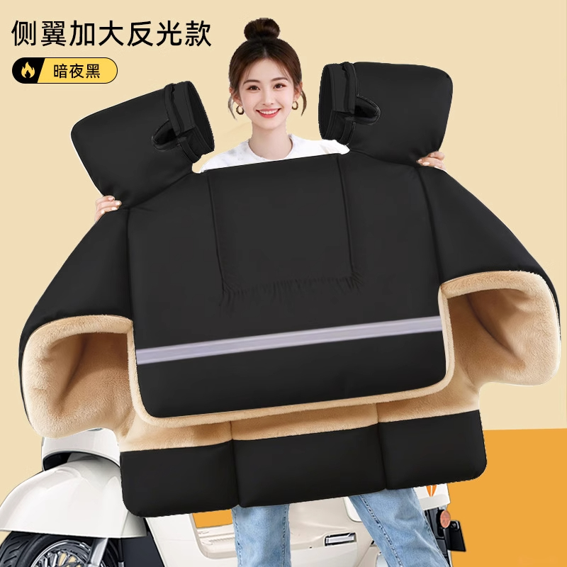 适用九号专用电动车挡风被冬季斗篷款加厚加绒保暖电瓶车挡风被