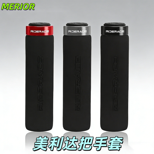 自行车把套山地车海绵车把套握把