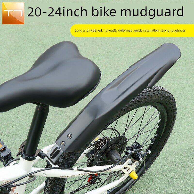 适用捷安特凤凰优步儿童自行车挡泥板全包2022/ 24英寸前后挡泥板